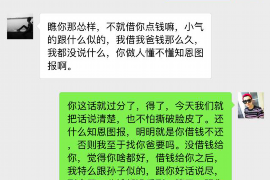 宜昌专业讨债公司，追讨消失的老赖