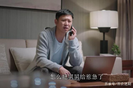 宜昌如果欠债的人消失了怎么查找，专业讨债公司的找人方法