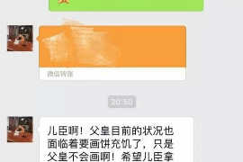 宜昌宜昌专业催债公司，专业催收